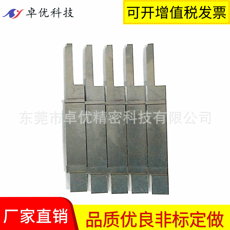 厂家供应连接器镶件导轨模具配件接插件连接器可加工