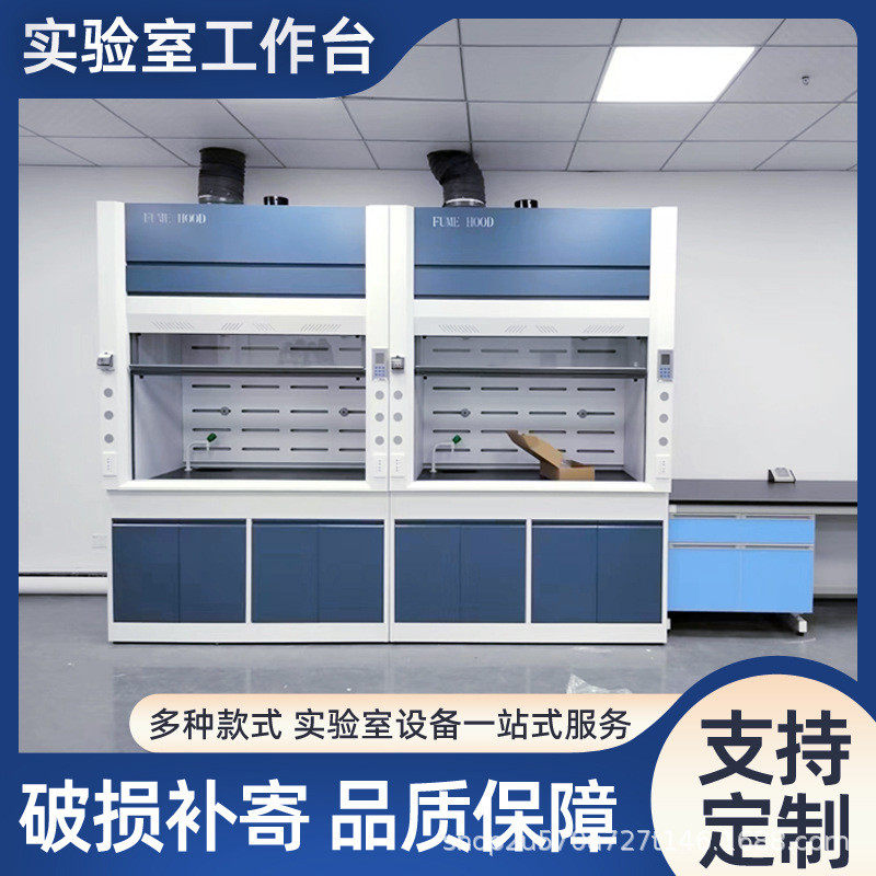 实验室全钢通风化验室专用pp通风柜厨排风柜排烟落地式通风可安装,文具电教/文化用品/商务用品,教学仪器/实验器材,淘宝优惠券,粉丝福利购,淘宝优惠卷