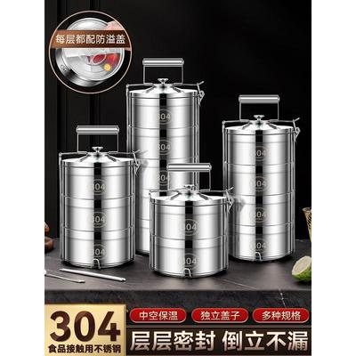 不锈钢大容量多层保温送餐便当饭盒桶上班族冬天手提分格便携防溢