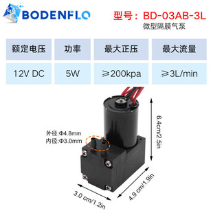 刷微型静音气泵3l 直流 7l用于打气加压无3bar小型空气压缩机