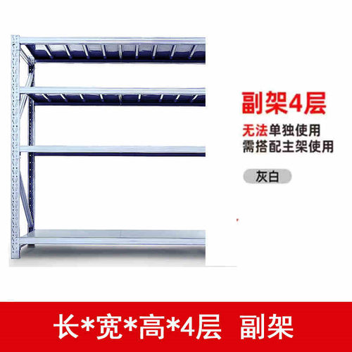 500kg加厚仓储货架库房储物架多层置物架重型仓库五金工具展示架
