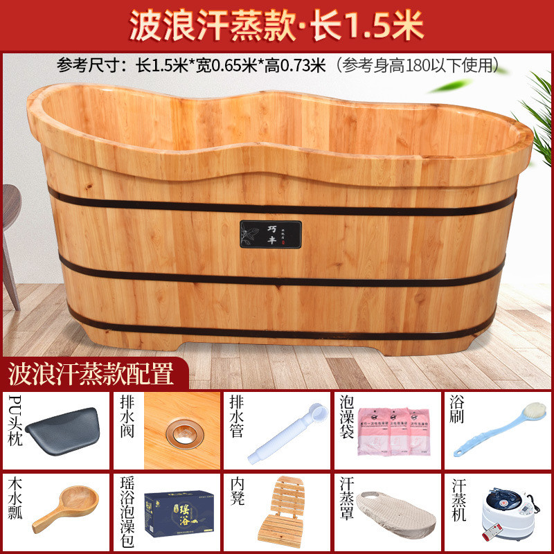 香柏木泡澡桶家用全身大人木桶浴缸汗蒸成人洗澡盆大号浴桶沐浴桶