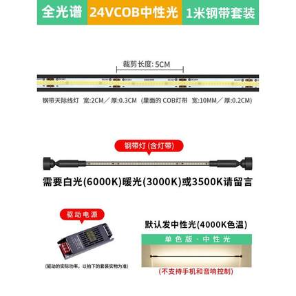 免天际灯带220v线性免驱动灯带电源线型灯led钢带灯网红天际线灯