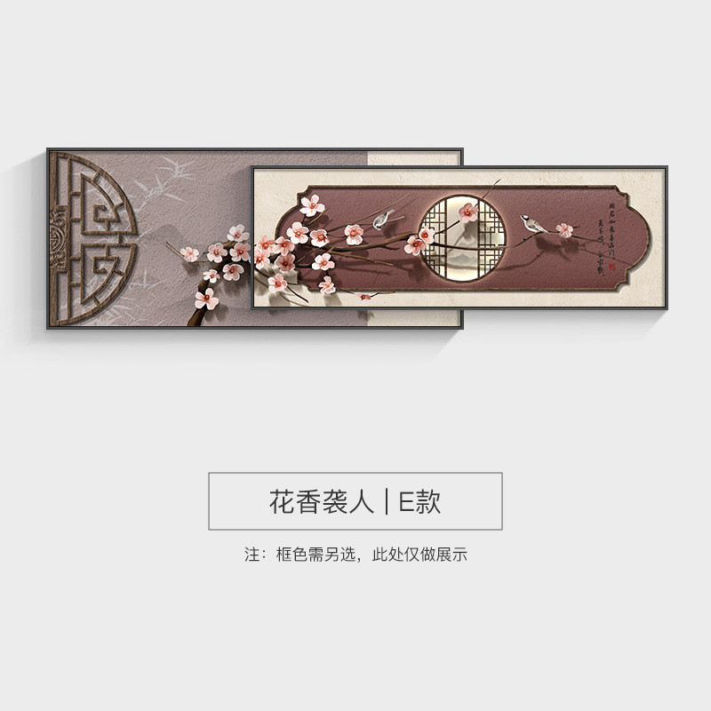 新中式客厅装饰画中国风沙发花鸟背景墙壁画横版禅意高档茶室壁画