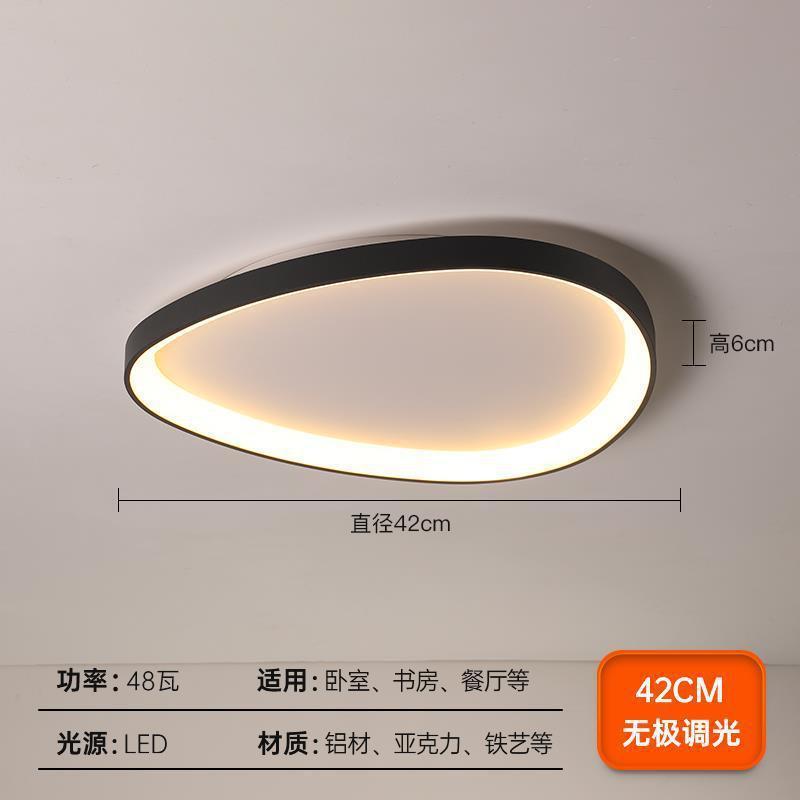 北欧卧室灯创意时尚简约现代2024年新款房间灯家用led主卧吸顶灯