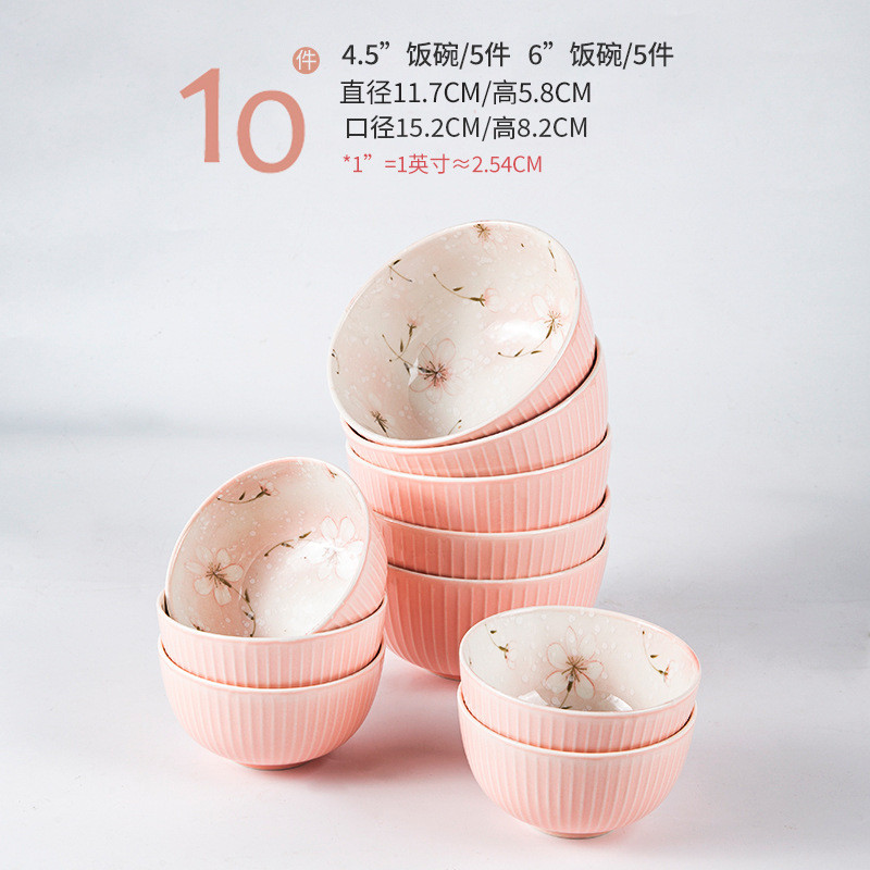 日式碗碟家用套装陶瓷碗吃饭2024新款米饭碗网红餐具盘子的碗包邮