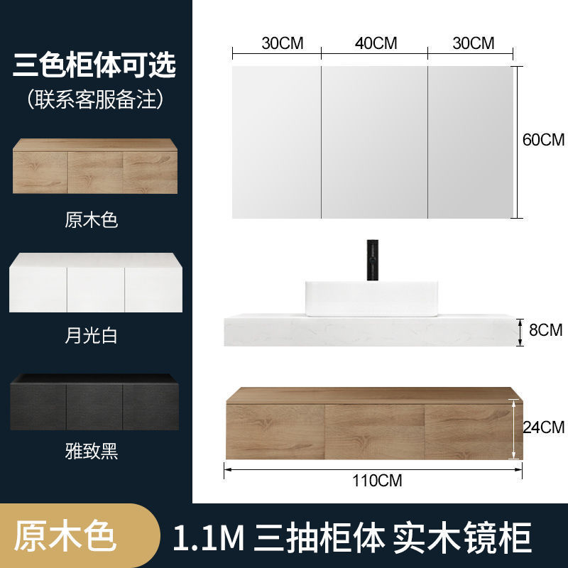 组合套装涵轻奢浴室柜珍简约卫生间洗手池洗脸厕所洗漱台上盆酒店