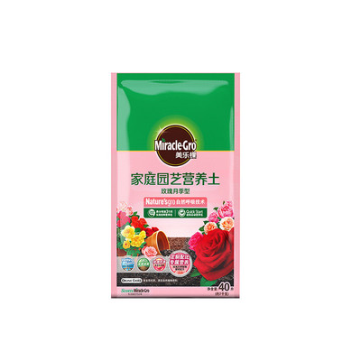 美通用型棵乐40l营养土盆栽蔬果绿植专用土养花种菜种植土大包装