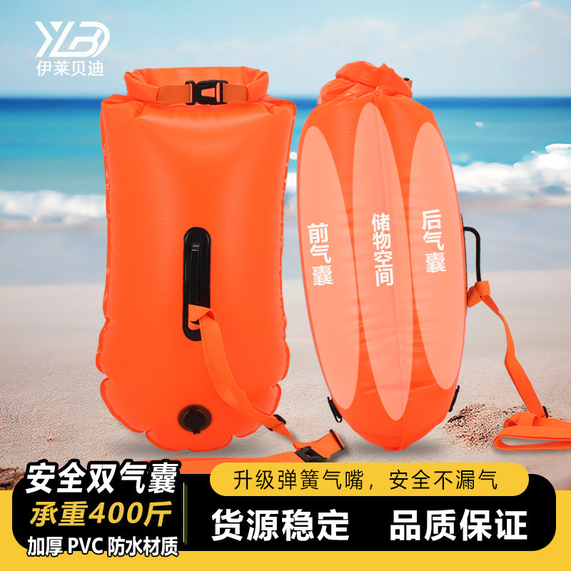 游泳圈跟屁虫漂流漂浮袋儿童户外加厚专用防水成年人运动救生圈