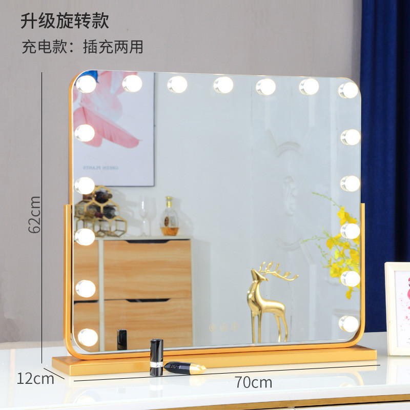 化妆镜台式led灯镜子梳妆镜灯泡大号桌面网红宿舍家用补光镜