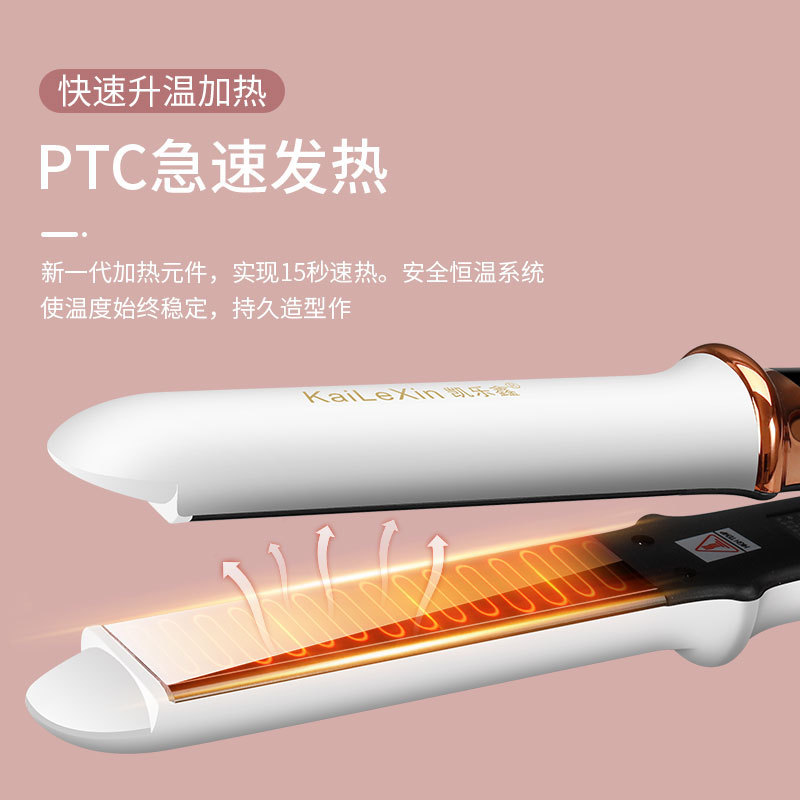 电夹板直发卷发两用可调温不伤发卷发棒刘海拉直板夹烫发熨板神器