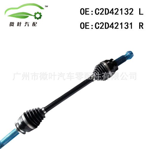 热销c2d42132c2d42131跨境/pacejaguar捷豹xj/xk/xf/f-适用后半轴
