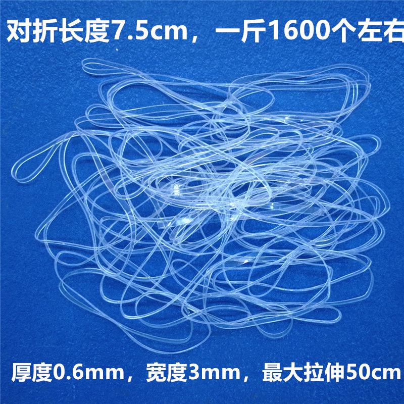 耐老化皮筋耐高温鱼饵强拉不断tpu橡皮筋透明橡皮筋o型圈1斤1件