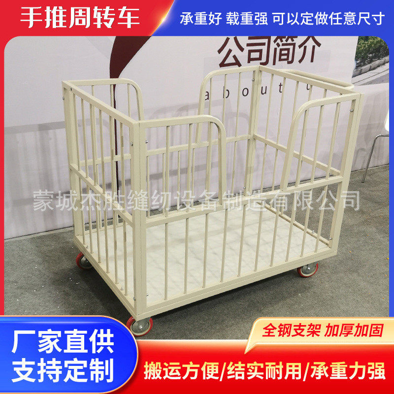 服装成品周转筐布料周转车手推车放衣四轮服装厂周转车小推车批发