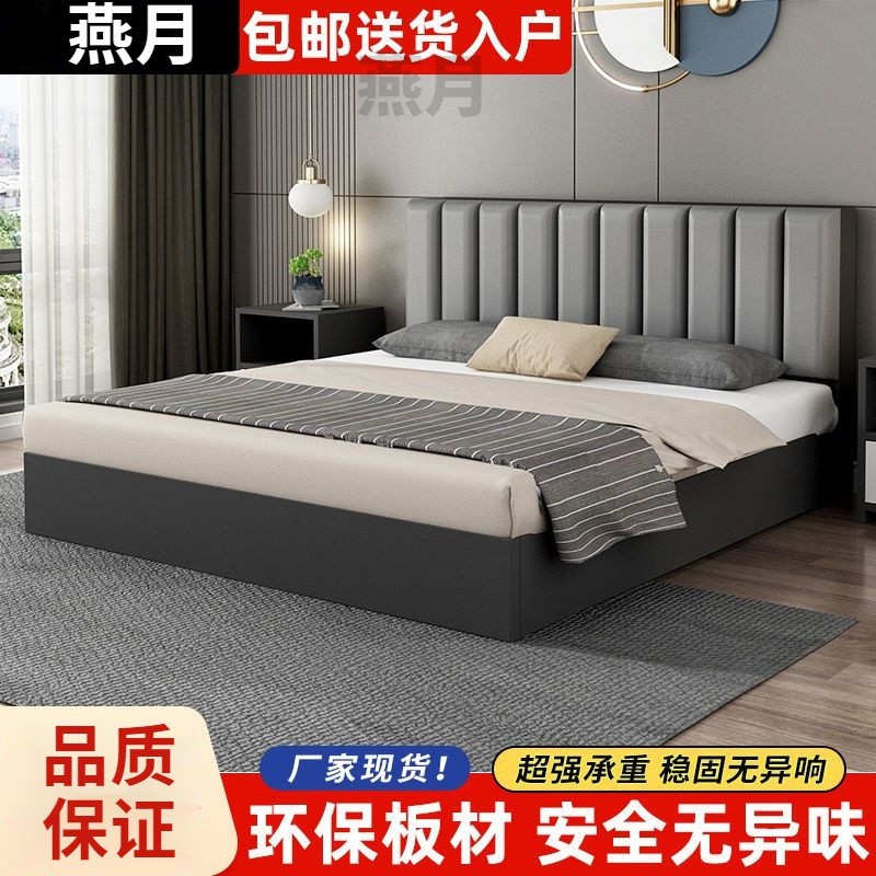 板式床1.8米双人床板木结合床出租房1.5米1.2米简约实木床经济