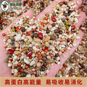 枭龙鸽粮育雏2号10公斤喷窝育雏饲料鸟食鸽子鸽信鸽赛粮