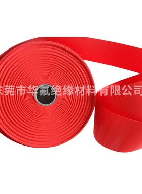 黑色铁氟龙钠聚四氟乙烯理膜化处膜铁氟龙膜ptfe塑料薄膜厂家批发