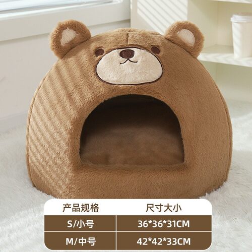 秋冬宠物窝保暖小猫式半封闭睡觉用宠物垫狗狗宠物沙发猫咪房猫床