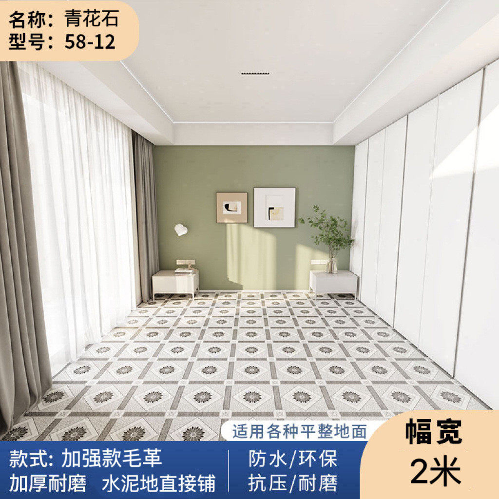 加厚耐磨pvc地板革水泥地直接铺专用地胶家用防滑防水塑胶地板革,家装主材,PVC地板,淘宝优惠券,粉丝福利购,淘宝优惠卷