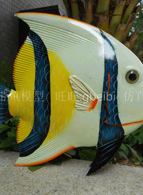 仿真海洋鱼类造景鱼彩色条模型大鱼35cm热带鱼外景装饰品摆设