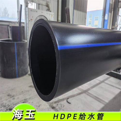 海玉hdpe给水管塑料水管pe给水管聚乙烯直供规格齐全厂家pe管