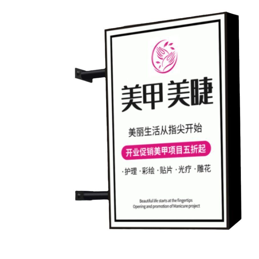 平面灯箱双面店铺led亚克力广告牌发光方形悬挂墙式门头招牌定制