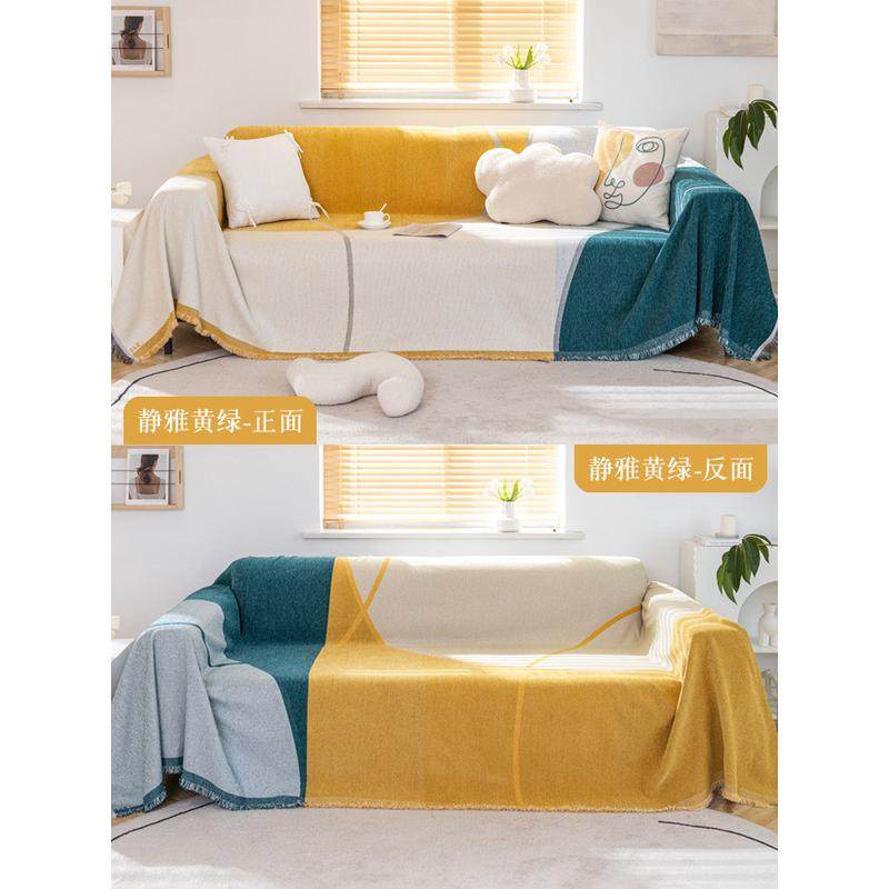 高档沙发盖布万能雪尼尔防猫抓沙发垫全包防滑套罩现代简约巾盖布,居家布艺,沙发垫,淘宝优惠券,粉丝福利购,淘宝优惠卷