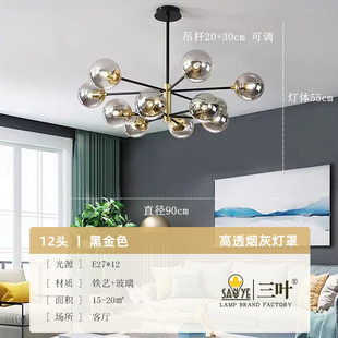 意客厅灯现代简约式网红餐厅卧室魔豆灯枝形咖啡厅服装店分子灯具