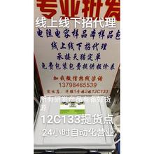 170值x500片1%0402电阻样品盒全系列贴片电阻包本册0402电阻本
