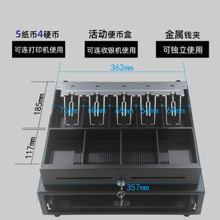 吉成405收银机钱箱 钱箱放钱箱钱柜超市现 收钱箱商用带锁抽屉式 装