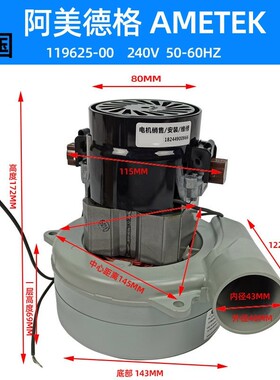 阿美德格抽洗马达AMETEK119625-00带嘴抽水电机洗地车抽水马达