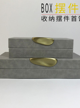 新中式收纳首饰盒工艺品客厅储物盒样板房售楼部橱窗软装饰品摆件