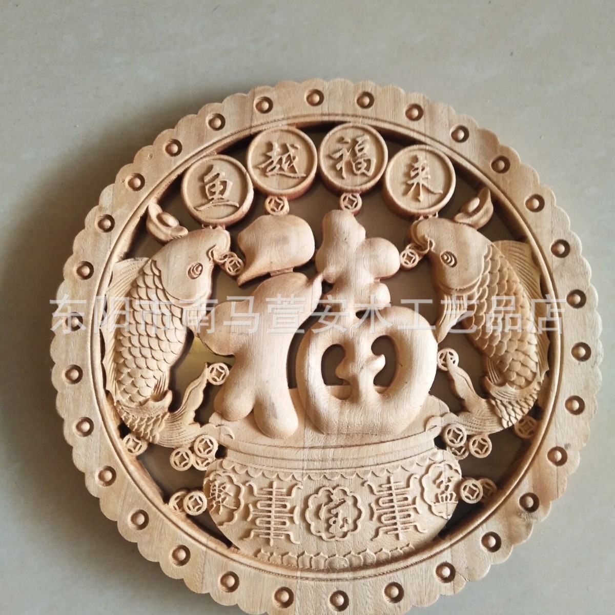 东阳木雕仿古香樟圆形中式装饰花格挂件工艺品摆件白胚木胚白28cm