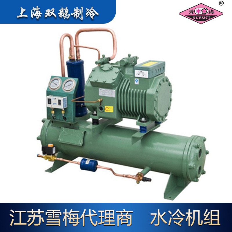 热销供应江苏雪梅水冷机组500-bv-27敞开式壳管式水冷5匹制冷机组