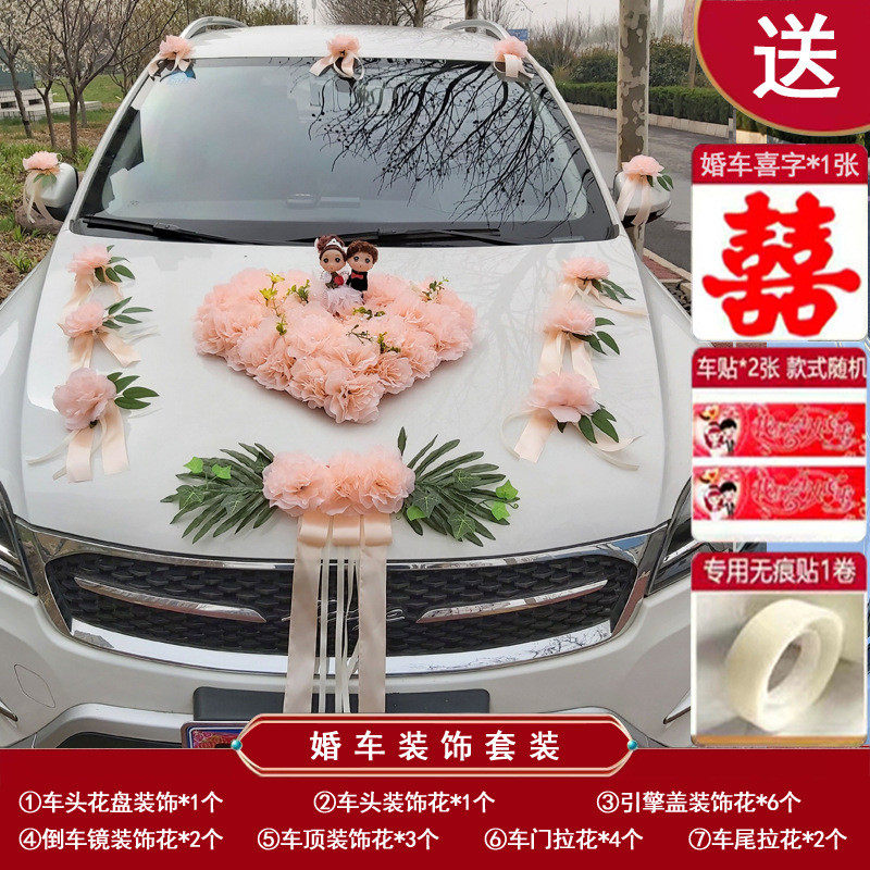 高级结婚车队婚车装饰车头花主车花婚礼头车花装饰迎亲车花全套装,鲜花速递/花卉仿真/绿植园艺,婚车鲜花,淘宝优惠券,粉丝福利购,淘宝优惠卷
