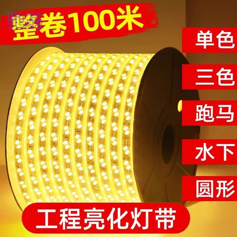 G3sLED灯带条金黄光5730双排贴片黄光灯条户外防水金黄色线灯蕞新