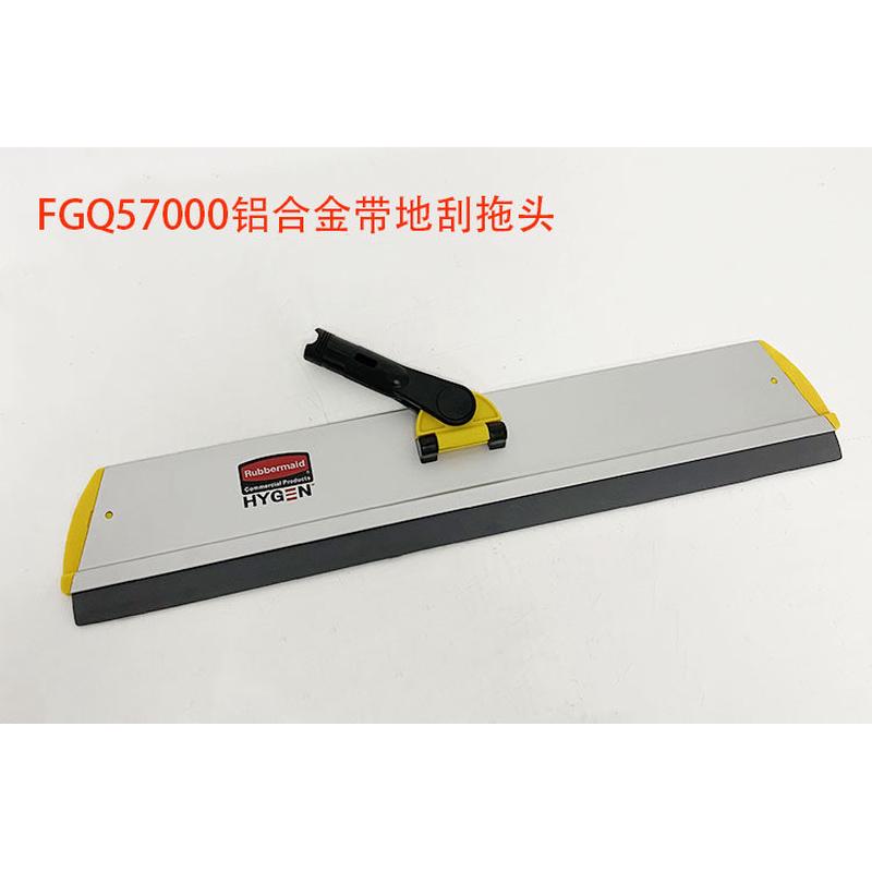 尘推60cm/24英寸带刮条地刮fgq57乐新品柏美平板拖把快接铝质拖头