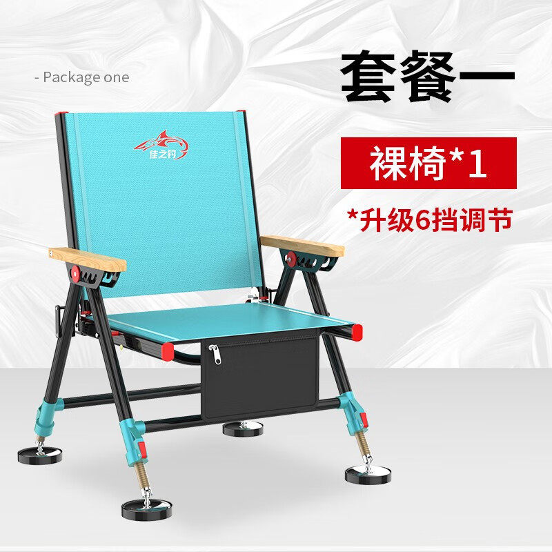 佳之钓新款全地形欧式小钓椅钓鱼折叠便携椅子多功能可躺式钓鱼椅,户外/登山/野营/旅行用品,户外椅子凳子,淘宝优惠券,粉丝福利购,淘宝优惠卷