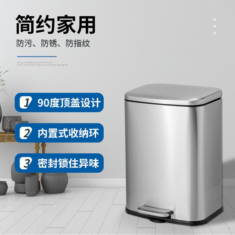 厂家批发6L-13L厨房垃圾桶不锈钢轻奢垃圾桶家用脚踏式垃圾桶