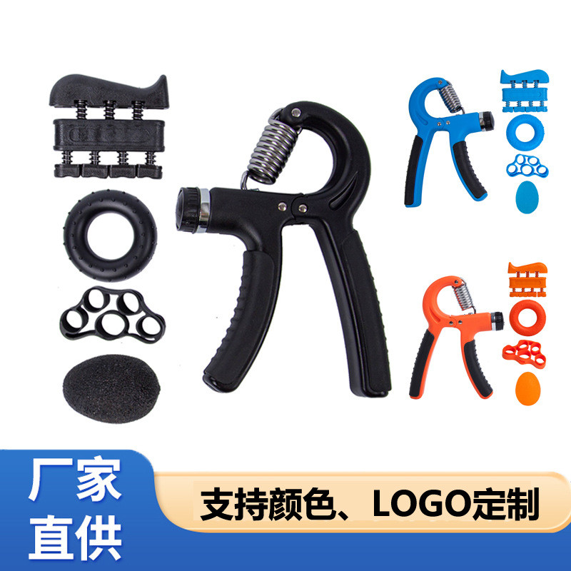 厂供握力器五件套可调节手部康复训练握力球锻炼手指五指套握力圈