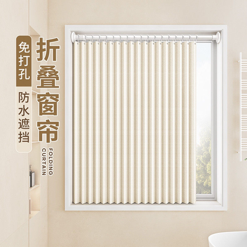 ll浴室卫生间窗帘免打孔洗手间厕所遮光遮挡防水防走光小窗户遮挡