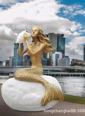 海洋主题抽象大型景观雕塑户外美人鱼简约人物雕塑公园铜雕摆件