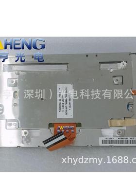 8寸T-55709GD080HU-LW-ACNT-55239GD080H-LW-AHN车载液晶屏内屏