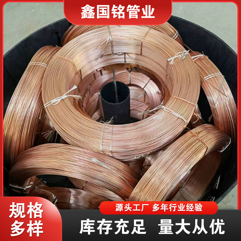 0.8/1/1.5/2/2.5/3/4mmt2纯铜丝紫铜线红铜丝导电铜线紫铜裸铜丝