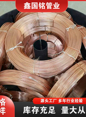 0.8/1/1.5/2/2.5/3/4mmt2裸丝紫铜线红铜丝导电铜线纯铜紫铜铜丝