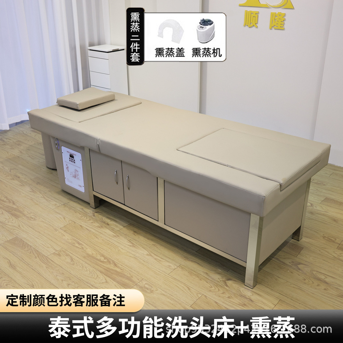 高端电动升降床院足浴疗洗头床水循环按摩理发店美发采耳头一体