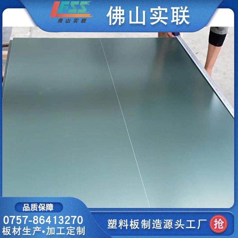 工厂pvc实心塑料防火床板阻燃防潮床板不生虫工地宿舍铁架床pvc板,橡塑材料及制品,PP板,淘宝优惠券,粉丝福利购,淘宝优惠卷