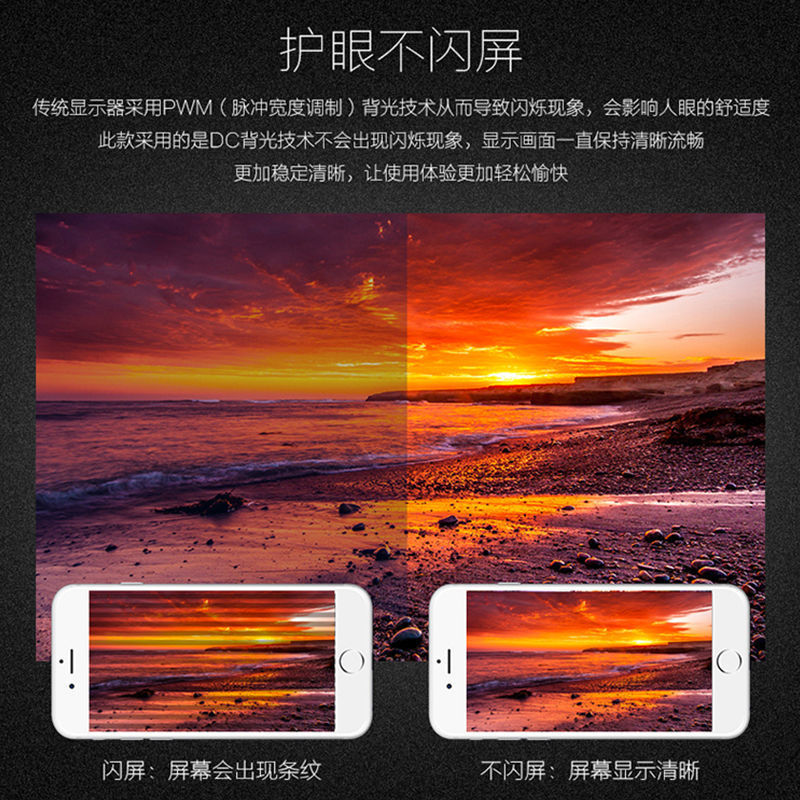 内置音响显示器27英寸超高清直面高无边框ips电竞24寸黑色刷电脑