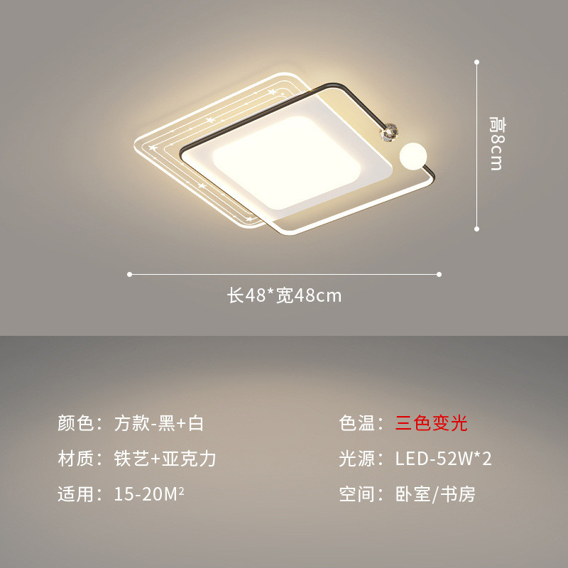 客厅灯吸顶灯现代简约2025年新款大气灯具护眼卧室高级感家用批发