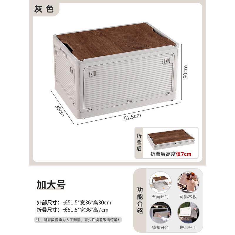 友家用户外折叠收纳箱汽车用后备箱耐野营露营衣物车载储物整理箱